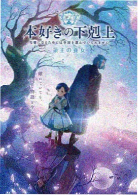 久久漫画网 - 御兽仙途