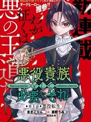 久久漫画网 - 星灵少女